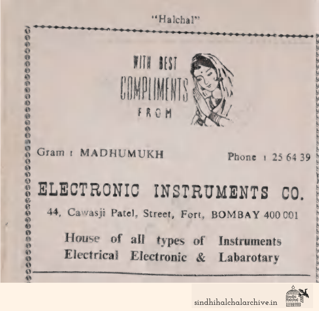 Image of AD ELECTRONIC INSTRUMENTS CO.